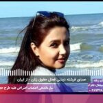 برنامه تلویزیونی انقلاب زنانه؛ سازماندهی اعتصاب اعتراض علیه طرح حجاب