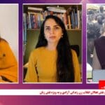 برنامه انقلاب زنانه: دوره پساآتش‌بس و نقش فعالان انقلاب زن زندگی آزادی، به ویژه نقش زنان