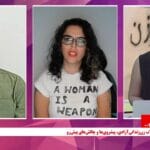 برنامه تلویزیونی انقلاب زنانه؛ سومین سالگرد انقلاب زن زندگی آزادی، پیشرویها و چالشهای پیش رو