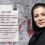 چرخه زن‌کُشی تحت حاکمیت ضدزن اسلامی همچنان میچرخد