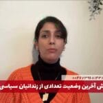 گزارش آخرین وضعیت تعدادی از زندانیان سیاسی زن و فعالان