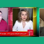 لایو شبانه انقلاب زنانه؛ احتمال بالای حمله نظامی، کارزار محاکمه مقامات جمهوری اسلامی