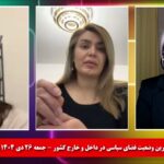 لایو شبانه انقلاب زنانه؛ بیست و ششمین روز اعتراضات سراسری، دادخواهی کشته شدگان