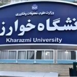 همراهی دانشجویان دانشگاه خوارزمی (واحد کرج) برای تحریم امتحانات