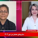 لایو شبانه انقلاب زنانه؛ سناریو‌های محتمل پس خیزش دی‌ماه ۱۴۰۴